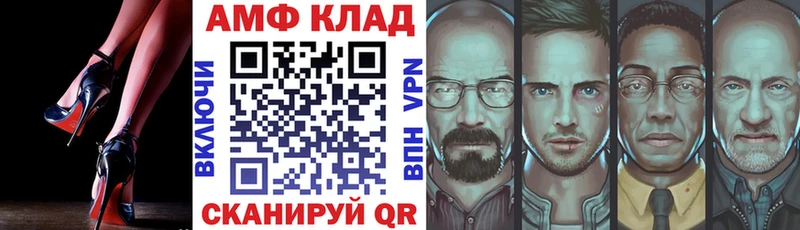 МЕГА зеркало  Суджа  АМФ 98% 