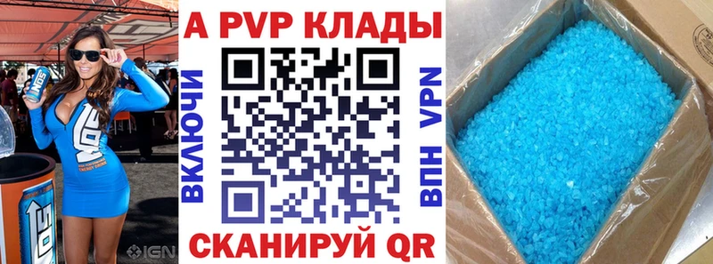 Alpha PVP СК Суджа