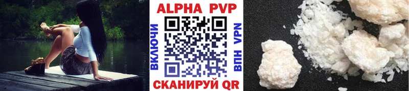 Альфа ПВП мука Суджа