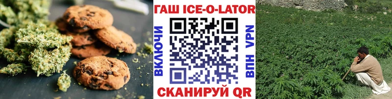 Еда ТГК конопля  где купить наркоту  Суджа 