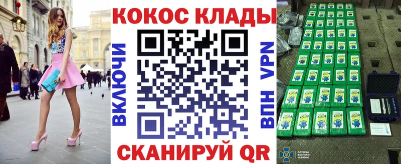COCAIN 97%  blacksprut зеркало  Суджа 