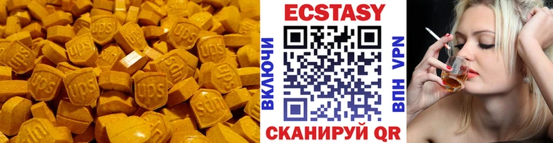 Экстази 280мг Суджа