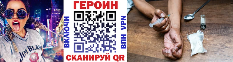 ОМГ ОМГ зеркало  площадка клад  Героин Heroin  наркота  Суджа 