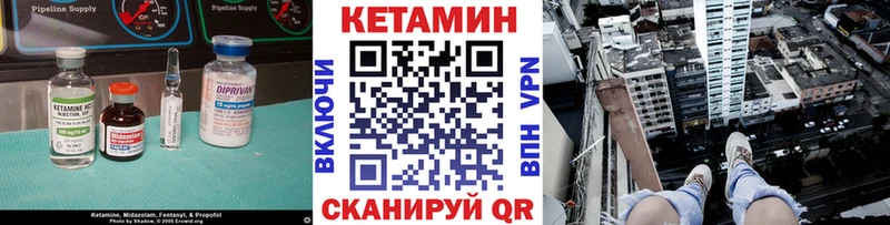 hydra   Суджа  КЕТАМИН ketamine 