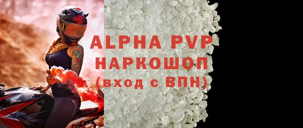 метадон Армянск