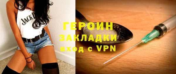 метадон Армянск