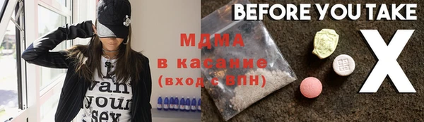 метадон Армянск