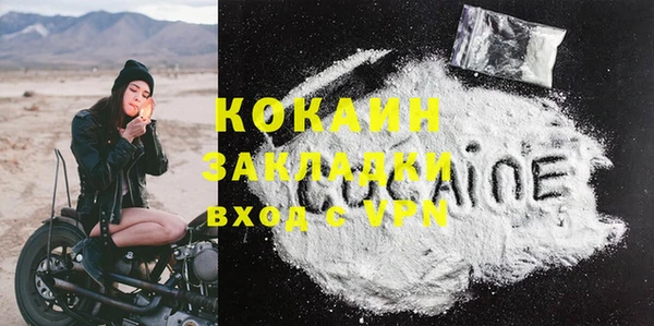 кокаин перу Аркадак