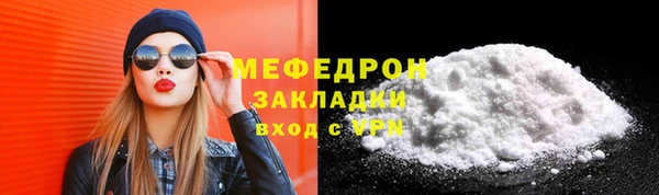 метадон Армянск