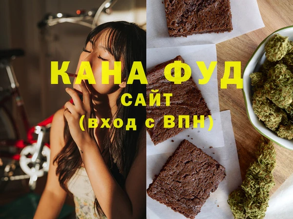 метадон Армянск