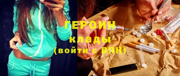 метадон Армянск