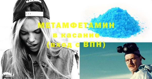 метадон Армянск