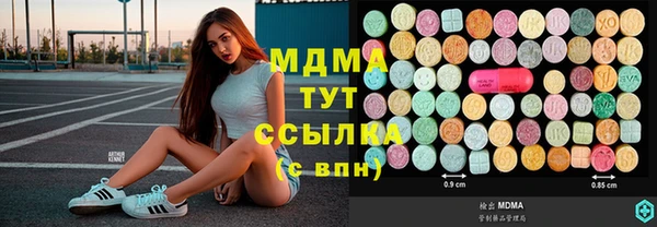 СК Арсеньев