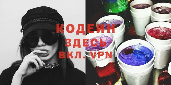 метадон Армянск