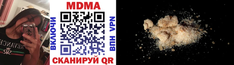 MDMA crystal  Суджа 