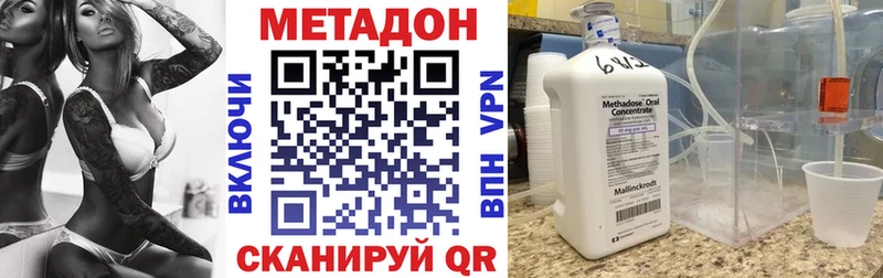 МЕТАДОН белоснежный что такое Суджа