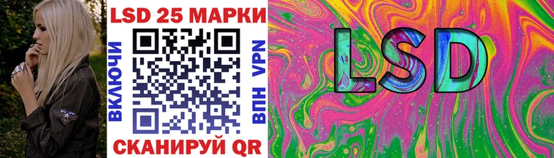 Марки N-bome 1500мкг Суджа